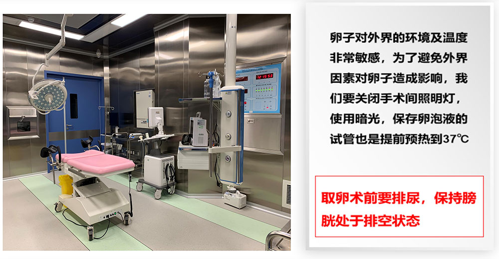 如果你去过重庆做赠卵试管婴儿，请推荐一个好的医院育儿医生给我，谢谢。赠卵试管婴儿,检测项目