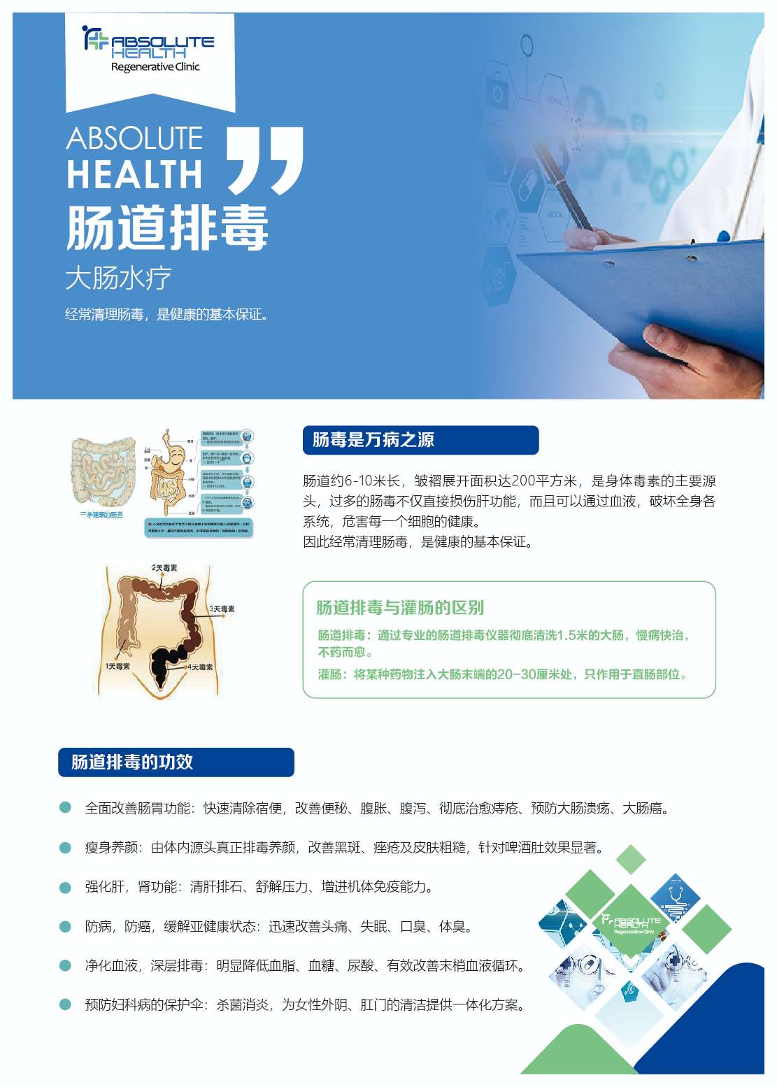 重庆市借腹代生男孩选重庆省妇幼和山大二院哪个好